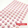 8#AB color semi-circular pearl diamond DIY decorative stickers, car stickers, photo frame decoration, hand-pasted, starting from one piece Item Picture